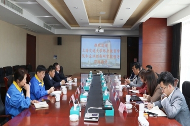 共商產(chǎn)學(xué)研 實(shí)現(xiàn)學(xué)思用 | 上海交通大學(xué)終身教育學(xué)院孫延敏一行蒞臨景興紙業(yè)參觀(guān)交流